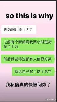 吃瓜的称呼,揭秘“吃瓜群众”背后的网络文化现象  第2张