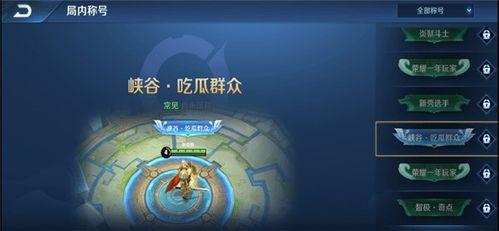 吃瓜的称呼,揭秘“吃瓜群众”背后的网络文化现象  第3张