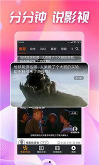 手机录像吃瓜,揭秘娱乐圈幕后真相