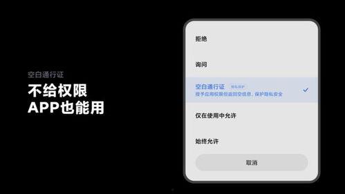 手机录像吃瓜,揭秘娱乐圈幕后真相  第3张