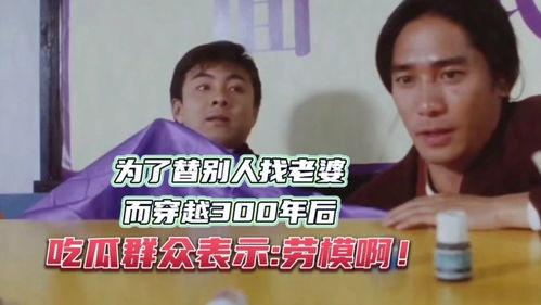 漂亮同事吃瓜群众,漂亮同事背后的吃瓜群众热议