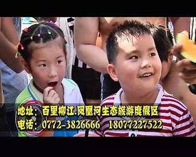 盛夏吃瓜的视频  第2张