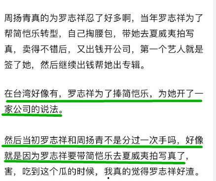 大型吃瓜现场答辩,揭秘幕后真相与精彩瞬间