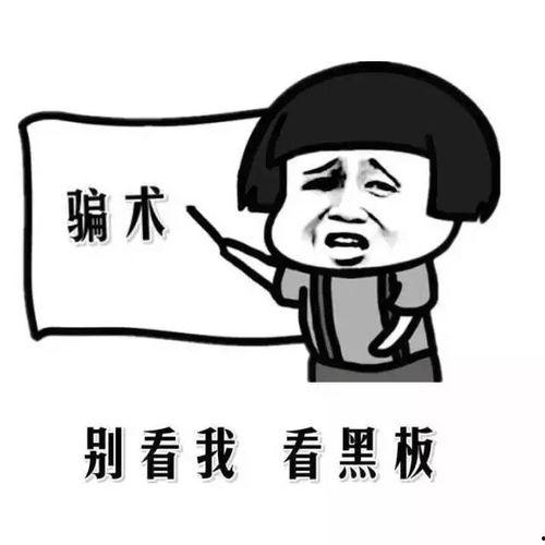 吃瓜套路大揭秘,揭秘网络热议背后的真相