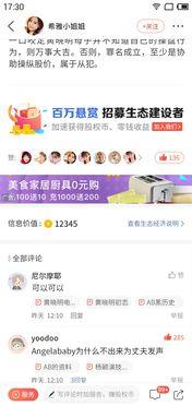 直播算命全网吃瓜视频,全网吃瓜观众揭秘神秘命运之谜