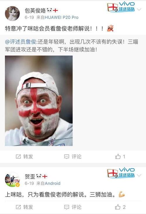 直播算命全网吃瓜视频,全网吃瓜观众揭秘神秘命运之谜  第2张