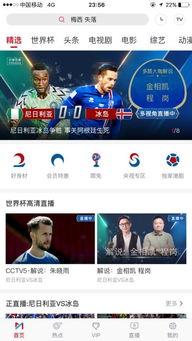 直播算命全网吃瓜视频,全网吃瓜观众揭秘神秘命运之谜  第3张