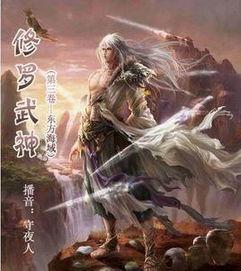 吃瓜雪中悍刀行,探寻武侠世界的奇幻旅程  第2张