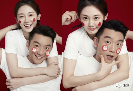 苗苗郑恺吃瓜  第2张