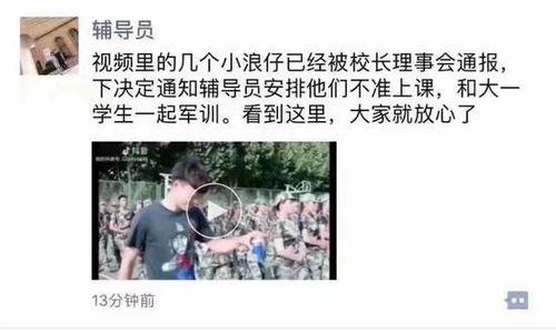 爆笑学姐吃瓜图片大全