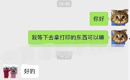 吃瓜群众搞笑句子,笑料百出，欢乐无限  第2张