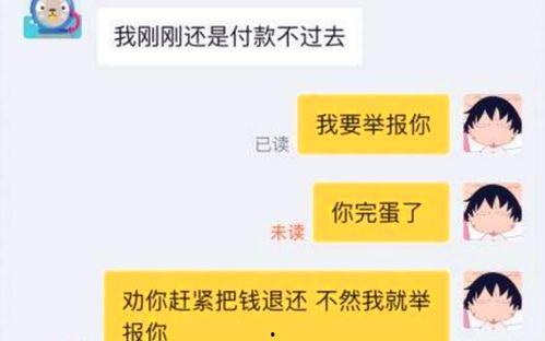看别人聊天吃瓜  第2张