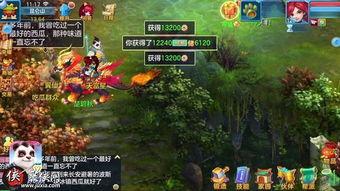 神武3吃瓜群众坐标,吃瓜群众坐标揭秘，探寻游戏世界里的神秘角落  第2张