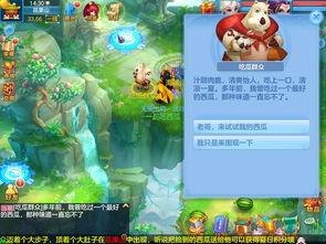 神武3吃瓜群众坐标,吃瓜群众坐标揭秘，探寻游戏世界里的神秘角落  第3张