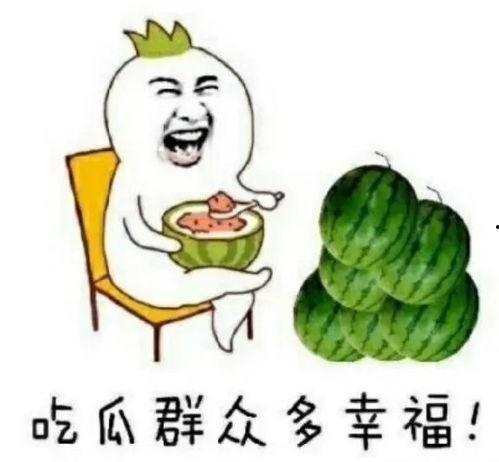 娱乐吃瓜酱的瓜,吃瓜酱带你探秘明星幕后故事  第3张