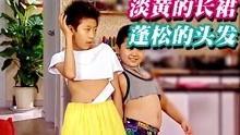比奇堡名媛吃瓜视频,一场豪门盛宴背后的八卦风云  第3张