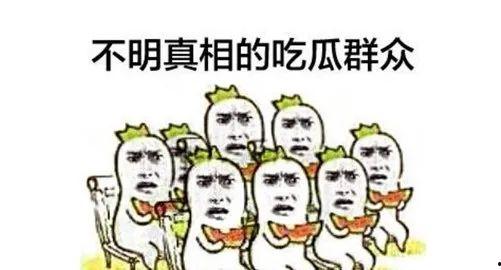 上班后吃瓜,揭秘办公室里的“吃瓜”文化  第2张