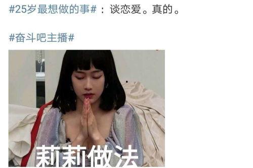 浪姐吃瓜大赏,揭秘娱乐圈幕后风云  第2张
