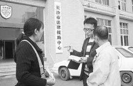 长沙黄兴吃瓜群众  第1张