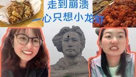 长沙黄兴吃瓜群众  第2张