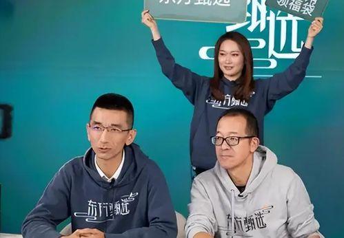 吃瓜群众东方甄选,吃瓜群众眼中的直播带货新势力  第1张