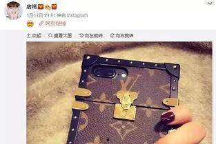 带你吃瓜手机壳  第2张