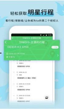 吃瓜不打烊入口,揭秘娱乐圈幕后风云  第2张