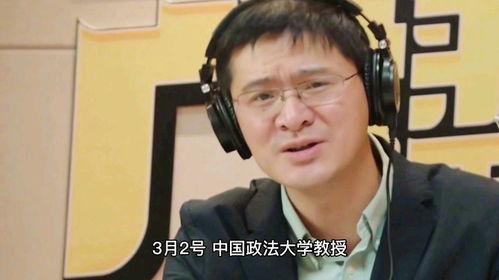 罗翔说吃瓜  第3张