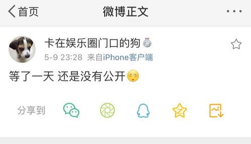 教练吃瓜爆料,吃瓜爆料背后的体育圈风云  第2张