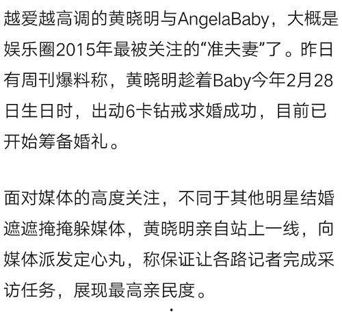 前线吃瓜9,揭秘娱乐圈幕后风云  第2张