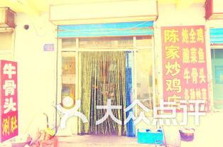 吃瓜新泰婚纱店,吃瓜群众见证爱情甜蜜瞬间 第1张 吃瓜新泰婚纱店,吃瓜群众见证爱情甜蜜瞬间 第1张