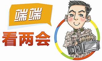 吃瓜群众60秒  第2张