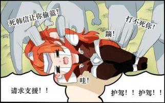 韩信蹦迪吃瓜图片大全,盘点古代名将的另类风采  第1张