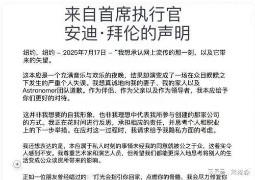 吃瓜抓奸后续,真相大白,爱恨纠葛再掀波澜