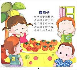 绕口令看瓜和吃瓜,看瓜与吃瓜的趣味解读