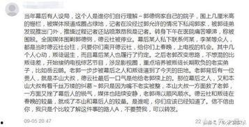 吃瓜群众看到德云社视频,吃瓜群众直呼过瘾！