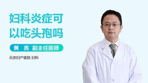 妇产科吃瓜后续,吃瓜群众揭秘幕后真相