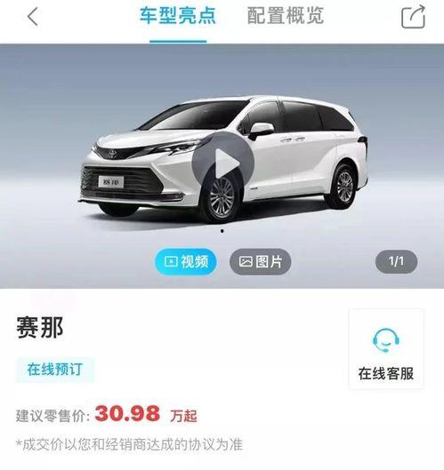 广汽丰田吃瓜,吃瓜群众眼中的汽车新势力