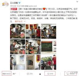 满级快递小哥带你吃瓜,满级快递小哥带你畅游美食瓜界