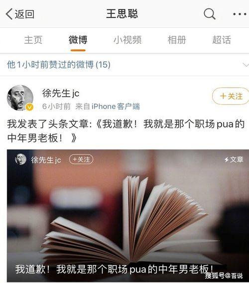 网红吃瓜猛料总结,揭秘娱乐圈幕后真相