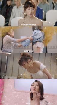 女满背吃瓜,揭秘网络红人的独特魅力