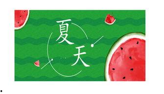 瓜瓜吃瓜作品鉴赏