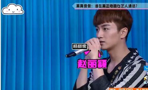 吃瓜协会陈晓,吃瓜协会的“瓜王”传奇  第3张