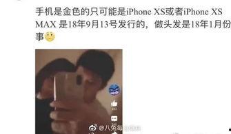 瓜哥视频带你吃大瓜,热门大瓜背后的故事 第2张 瓜哥视频带你吃大瓜,热门大瓜背后的故事 第2张