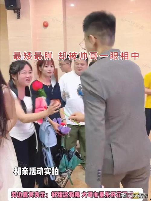 胖胖女孩吃瓜 第3张 胖胖女孩吃瓜 第3张