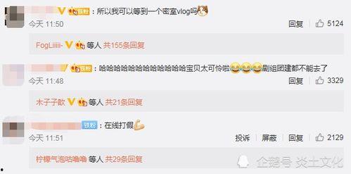 何洛洛吃瓜少女,吃瓜少男生的清新生活态度 第1张 何洛洛吃瓜少女,吃瓜少男生的清新生活态度 第1张