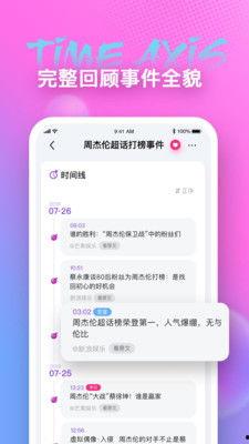 吃瓜爆料app下载,吃瓜爆料APP下载攻略 第1张 吃瓜爆料app下载,吃瓜爆料APP下载攻略 第1张