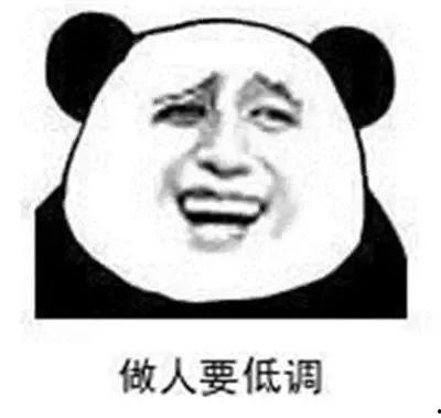 吃瓜惊讶图文,图说惊人一幕！  第2张