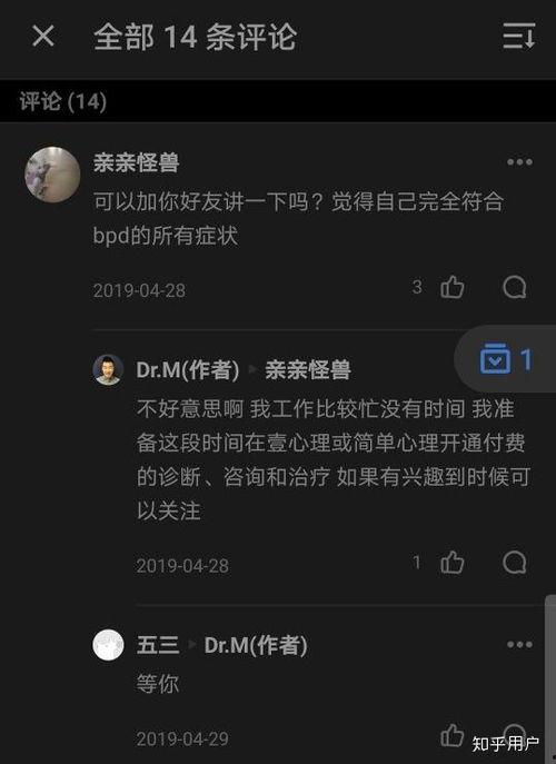星辰吃瓜知乎,揭秘娱乐圈背后的那些事儿  第1张