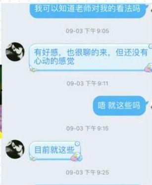 星辰吃瓜知乎,揭秘娱乐圈背后的那些事儿  第3张